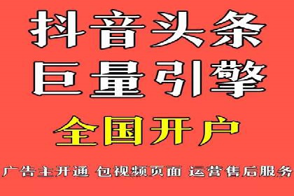 信息流营销案例分析：直播带货的运营技巧